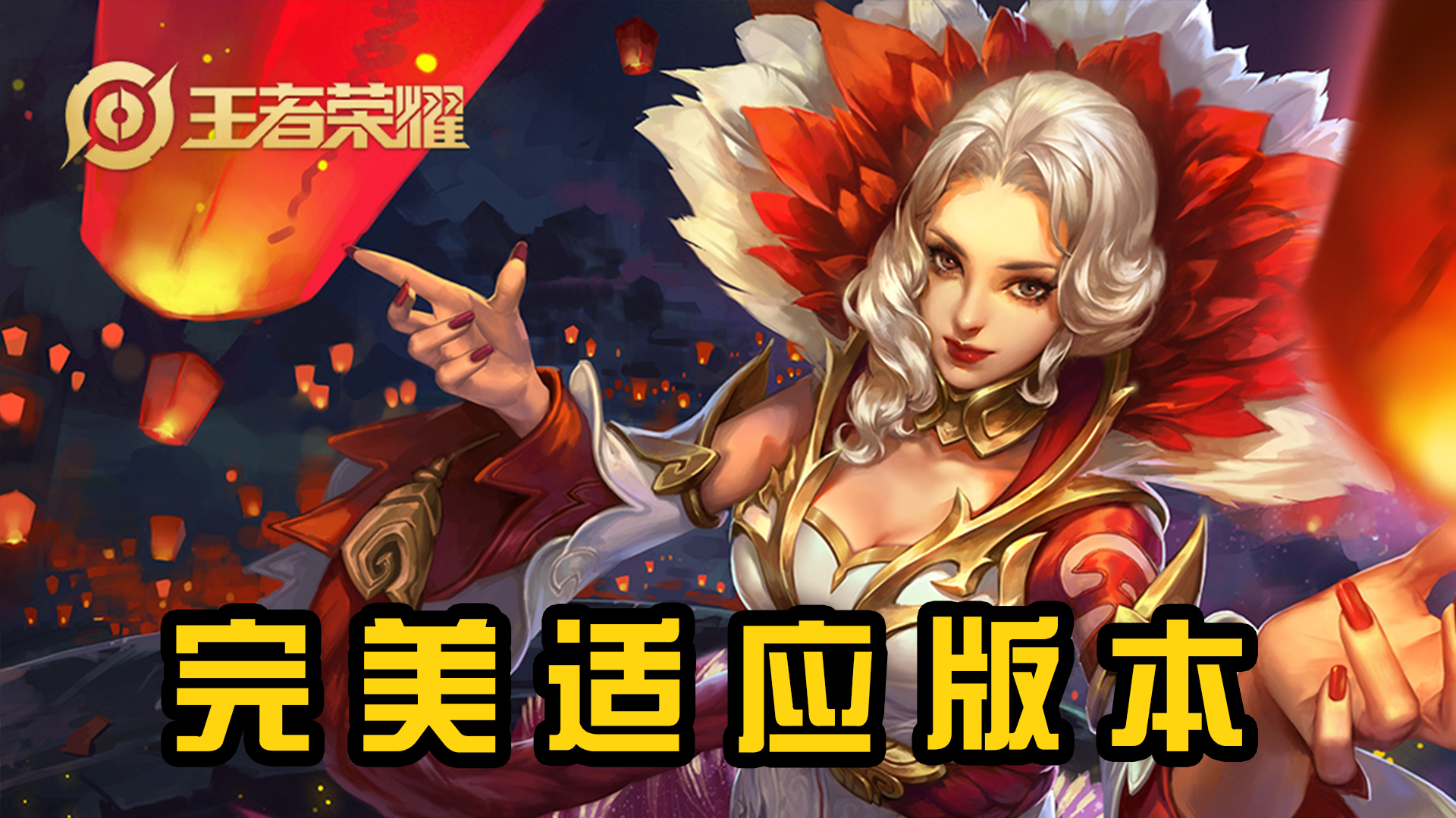 爱游戏娱乐-包含王者荣耀赔率刷新纪录，竞猜热度飙升的词条