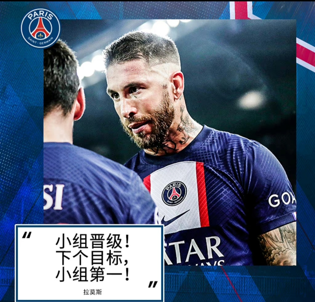 尤文险胜巴黎，托尼关键制胜