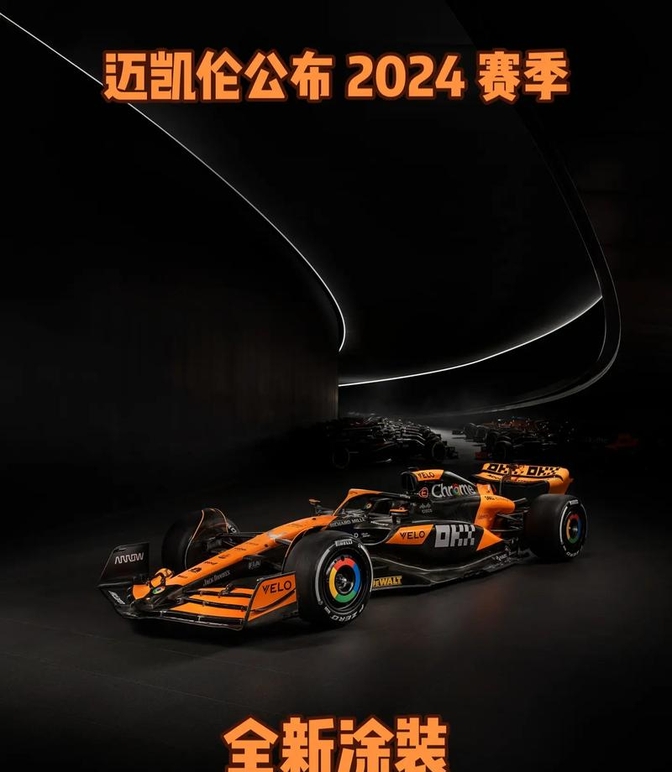 迈凯伦翻盘索伯车队,诺里斯关键制胜 迈凯伦翻盘索伯车队,诺里斯关键制胜