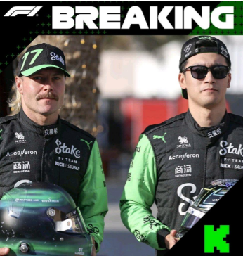 红牛车队完胜索伯车队,周冠宇扛起全队 红牛车队完胜索伯车队,周冠宇扛起全队