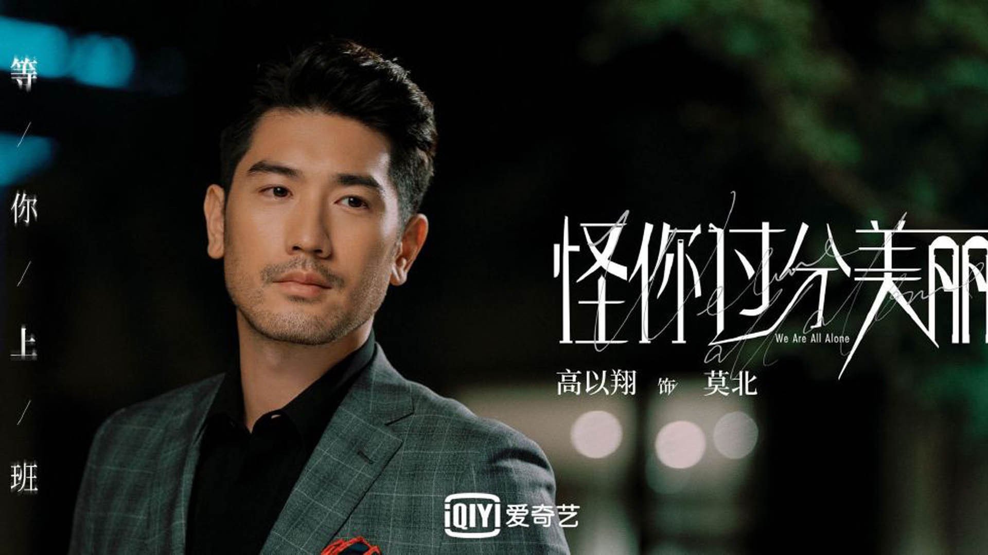 局外人的致胜球，当杜兰特穿上马刺球衣的那个瞬间