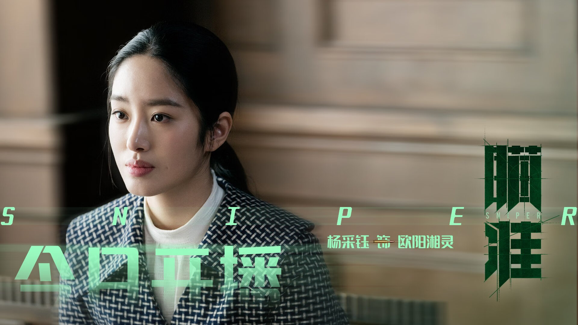 爱游戏tv-唯一的星辰，在寂静与海啸间征服的阿尔瓦雷斯