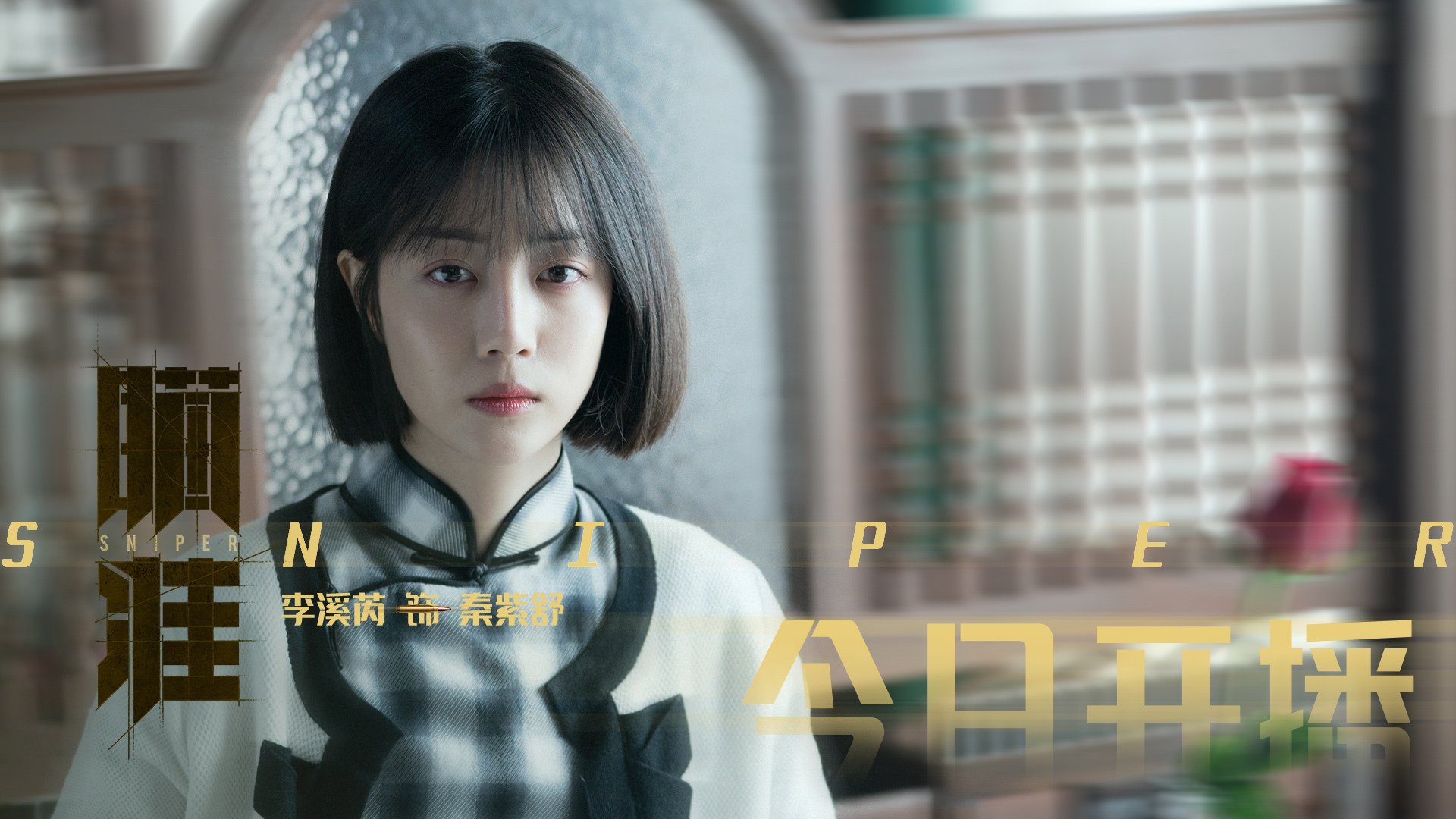 蓝桥魅影，当大场面先生在首尔写下对决的注脚